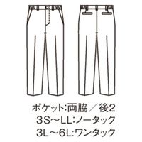 住商モンブランパンツ　兼用　黒　両脇ゴムSB001-93  M1着（直送品）