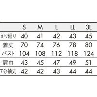 住商モンブランシャツ　兼用　７分袖　黒／グレーSS005-93  S1着（直送品）