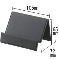 伊藤忠リーテイルリンク カードスタンド 合成皮革 ブラック オリジナル 5個 オリジナル