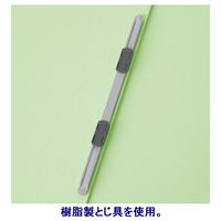 アスクル フラットファイル A4タテ グリーン エコノミータイプ 3冊 オリジナル 1セット（15冊：3冊入×5袋） オリジナル
