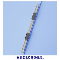 アスクル　フラットファイル　A4タテ　エコノミータイプ　ロイヤルブルー　青 オリジナル 1セット（15冊：3冊入×5袋） オリジナル