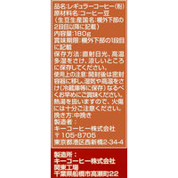 【コーヒー粉】キーコーヒー KEY DOORS＋期間限定 (VP) 1袋（180g）