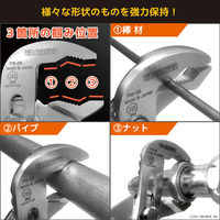 エンジニア ウォーターポンププライヤー PW-09 1個