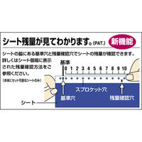 マックス ビーポップ 100タイプシート SL-S118NL オレンジ 1ロール