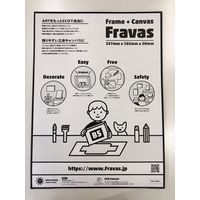 太陽マーク キャンパス フレバス B5 ホワイト 1パック(2枚入)