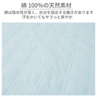 2枚 ロングシンカー 敷パット ブルー シングル 洗える オールシーズン 敷布団パッド 敷パッド ベッドパット 新生活 寝具 春 非冷感 春（直送品）