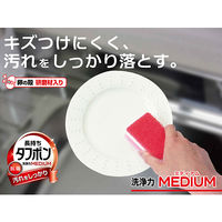 キッチンスポンジ 長持ちタフポン 洗浄力 ミディアム 研磨剤入り 抗菌加工 レッド 日本製 1パック（2個入）オーエ