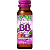エーザイ　チョコラBB Feチャージ 50ml　1セット（50本：10本入×5箱）　栄養ドリンク