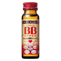 エーザイ　チョコラBB ハイパー 50ml　1セット（10本）　栄養ドリンク