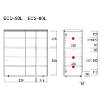 フナモコ エントランスファニチャー 幅900×奥388×高956mm リアルウォールナット ECD-90L 1台（直送品）