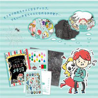 タカラッシュ　謎解き本　旅するシール絵本　泣き虫のディエゴ メキシコへ行く　1冊（直送品）