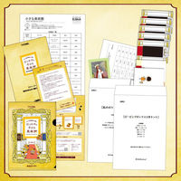 タカラッシュ　謎解き本　アートな世界の宝探し　ピットラと小さな美術館　1冊（直送品）