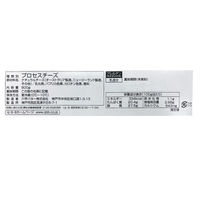 [冷蔵 業務用サイズ]QBB マーブルチーズ800g×2個 4903308003505 1箱(2個) 六甲バター（直送品）