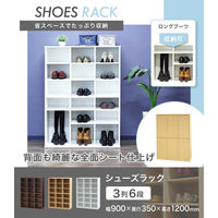ネットフォース シューズラック 靴箱 3列6段 18人用 ナチュラル NF-SR0912-18-AW 1台（直送品）