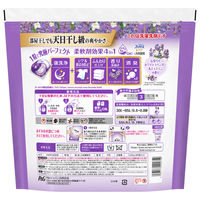 ボールド ジェルボール 4in1 ホワイトラベンダー＆ジャスミン 詰め替え テラジャンボ 1個（86粒入） 洗濯洗剤 P＆G