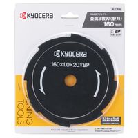 エスコ 160mmx 8T 草刈機用替刃 EA898B-131A 1セット(10枚)（直送品）