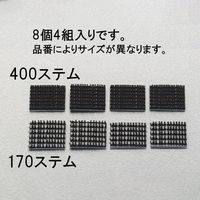 エスコ 25x100mm デュアルロックファスナー(4組) EA944MA-110A 1セット(8組:4組×2袋)（直送品）