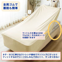 小栗 のびのびシーツ極厚 Sサイズ IV MNS672590-07 1枚