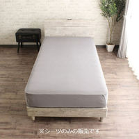 小栗 抗菌防臭ニットシーツ Dサイズ GRY MNS673095-05 1枚（直送品）