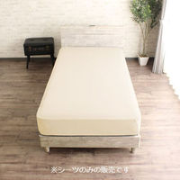 小栗 抗菌防臭ニットシーツ Dサイズ IV MNS673095-07 1枚（直送品）