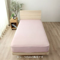 小栗 抗菌防臭ニットシーツ Dサイズ PNK MNS673095-16 1枚（直送品）