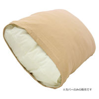 小栗 のびのび枕カバー BEG NT3252-96 1セット(2枚)（直送品）