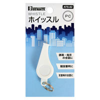 ホイッスル PC製 小 ATS-82 1個