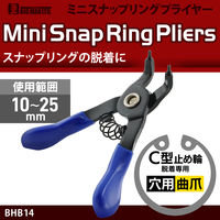 ビッグマン ミニ スナップリングプライヤー 穴用 曲爪 BHB14 1個