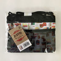 コレクト お財布サコッシュぱれっとでたらめ U-10-010 1冊