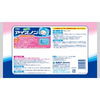 白元アース アイスノンやわらかフィット 3個