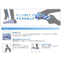 セイワ マジクロモップ・ハーフ 1セット【10枚入】 285-MC250-1-10 1ケース(10枚入)（直送品）