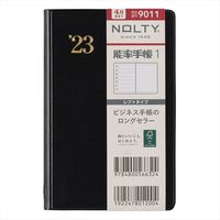 【2023年4月版】NOLTY 能率手帳1 コンパクト 片側１週間＋ノート 黒 2023-9011 1冊 日本能率協会マネジメントセンター（直送品）