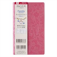 【2023年4月版】PAGEM ファミリーM たっぷりスリム-i 週間横ケイ ラズベリー  日本能率協会マネジメントセンター（直送品）