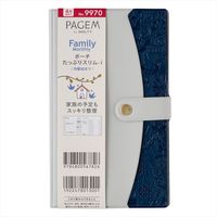【2023年4月版】PAGEMファミリーM ポーチたっぷりスリム-i 週間横ケイ ライトグレー  日本能率協会マネジメントセンター（直送品）