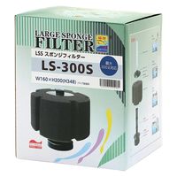 LSS研究所 本体 LSSスポンジフィルター LSー300S 237077 1個（直送品）