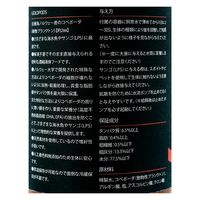 ゼンスイ ZEST NYOS GOLDPODS コペポーダ 250ml 237298 1個（直送品）