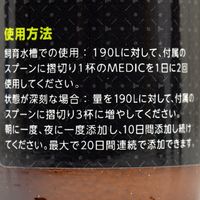 Polyplab POLYP LABO REEF SAFE MEDIC 白点病 237762 1個（直送品）