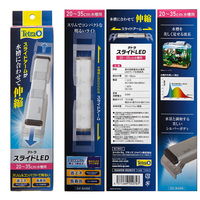 スペクトラム ブランズ ジャパン テトラ スライドLED 20~35cm水槽用 239938 1個（直送品）