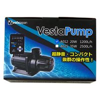 ボルクスジャパン VestaPump A012 20W 1200L/h 254871 1個（直送品）