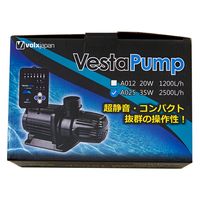 ボルクスジャパン VestaPump A025 35W 2500L/h 254872 1個（直送品）