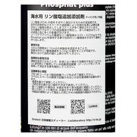 Gro Tech グローテック Phosphat plus 1000ml 258165 1個（直送品）