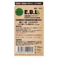 礼恩 REON AQUA E.B.L エナジー・ブラック・リキッド 超高濃度バクテリア水 261813 1個（直送品）