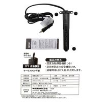 神畑養魚 ＮＥＷＡ　サーモミニプラス　２０Ｗ　２５℃固定　～１２Ｌ水槽用　通電確認機能付き 263347 1個（直送品）