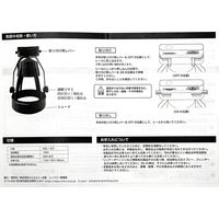 ZOOX LEDソケットブラック レールタイプ 265814 1個（直送品）