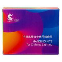 ラボック WRGBII SLIM 吊下げキット 270390 1個（直送品）