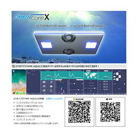 ボルクスジャパン グラッシーコア X120 リーフ LEDライト 288709 1個（直送品）