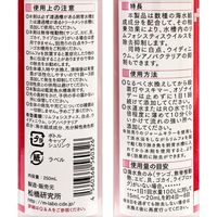 松橋研究所 リムフォキラー 250ml 有害菌類除去抑制剤 288751 1個（直送品）