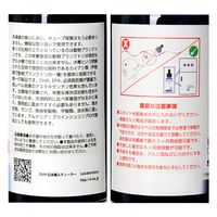 D.van Houten Aquatic DVH Ocean Prime Liquid 500~700μm 50ml 269342 1個（直送品）