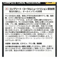 Red Sea レッドシー リーフエナジープラス コーラルニュートリション AB+ 500ml 241772 1個（直送品）