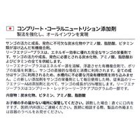 Red Sea レッドシー リーフエナジープラス コーラルニュートリション AB+ 1L 241773 1個（直送品）